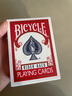 BICYCLE单车扑克牌魔术道具花切纸牌美国进口生日礼物轻奢经典款红色 实拍图