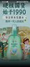 六神驱蚊喷雾儿童花露水160ml*2 温和不刺激 汉草配方 蚊不叮蚊怕水 实拍图