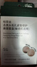 柏翠丝去黑头鼻贴导出精华液祛痘敏感肌黑头清理神器收缩毛孔黑头贴 【新升级2.0】15对/3盒 实拍图