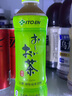 伊藤园（ITOEN）绿茶茶叶饮料无糖茶饮料 0糖0脂0卡饮料 500ml*15瓶 整箱 实拍图