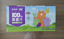 宝桑园100%桑葚汁200ml*12盒 NFC桑果汁便携装饮料 果汁礼盒 实拍图