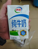 蒙牛脱脂纯牛奶【礼盒装】250ml*24盒 零脂肪轻负担 自律轻生活 实拍图