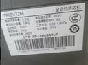 小天鹅（LittleSwan）波轮洗衣机全自动小型 6.8公斤内衣洗迷你租房宿舍家电 节能省电预约洗一键脱水甩干内桶免清洗 TB68V728E 实拍图
