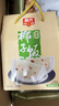 春光 食品  椰子饭538g*2 海南特产 方便米饭  海南传统农家小吃 椰子饭538g*2（原味） 实拍图