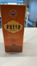茅台（MOUTAI）王子酒 酱香经典（2.0）酱香型白酒 53度 500ml 单瓶装 实拍图