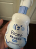 碧柔（Biore）【镇店之宝】氨基酸洁面泡泡洗面奶 深层清洁水润 双重呵护 保湿型160ml 实拍图