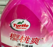 龟牌（Turtle Wax）樱桃爽2L高泡沫洗车液水蜡汽车去污打蜡清洁泡沫清洗剂 G-400701 实拍图