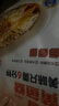 三都港 醇香黄鱼鲞350g/2条装 三去黄鱼 烧烤食材生鲜鱼类  实拍图