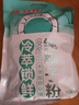 南国纯椰子粉308g/袋 海南特产椰汁粉 生椰拿铁咖啡伴侣 早餐椰奶粉 实拍图
