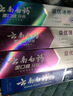 云南白药牙膏益生菌环保礼盒套装清新口气洁齿护龈成人4支410g+便携购物袋 实拍图