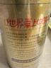 乐品乐茶碧螺春绿茶2025新茶明前特级春茶嫩芽茶叶自己喝250g京东自营 实拍图