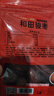 方家铺子和田大枣2000g 4斤 高品质红枣礼盒新疆大枣送礼补气血孕妇骏枣 实拍图
