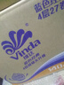 维达（Vinda）有芯卷纸 蓝色经典4层140克*27卷 厚韧耐用 卫生纸卷筒纸纸巾整箱 实拍图