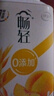 伊利畅轻利乐冠酸奶 低温风味发酵乳 燕麦黄桃250g*9瓶 源头直发包邮 实拍图
