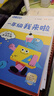 学而思 幼小衔接一年级我来啦 知识学练书全4册 小学拼音识字阅读计算表达全覆盖 实拍图