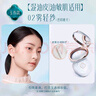花西子花西子空气散粉定妆蜜粉01 控油提亮持妆修容补妆8.5g 生日礼物女 实拍图
