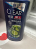 清扬（CLEAR）男士去屑洗发水活力运动薄荷型500g   京东直送 实拍图