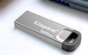金士顿（Kingston）128GB USB 3.2 Gen 1 U盘 DTKN 大容量U盘 金属外壳 读速200MB/s 学习办公投标电脑车载通用 实拍图