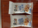 黄飞红（HUANGFEIHONG）椒盐花生米76g*5 休闲网红零食小吃下酒菜 坚果炒货 脱油花生仁 实拍图