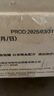 富力鲜（Frisian）泰国进口 猫罐头85g*24罐 白身鲔鱼+吻仔鱼罐头 猫粮零食湿粮 实拍图