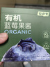 七小七儿童有机蓝莓果泥果酱0添加果酱涂抹吐司小包装150g*2盒 实拍图
