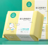 全棉时代婴儿棉柔巾100%纯棉干湿两用面巾洗脸巾成人可用100抽*3包 实拍图