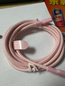 贝尔金（BELKIN）Type-C数据线USB-IF认证C-C编织快充线适用于iPad Pro苹果16/15/MacBook华为笔记本电脑安卓手机 粉色编织款2米 实拍图