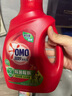 奥妙（OMO）除菌除螨酵素洗衣液 18.3斤大组套 72小时长效抑菌 99%除菌除螨 实拍图