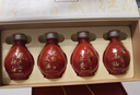 女儿红酱酒传世小酒礼盒装53度酱香型聚餐用酒一盒125ml*4瓶 赠品单拍不发   实拍图