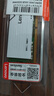 联想（Lenovo）16GB DDR4 2400 笔记本内存条 实拍图