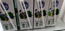 三元极致有机纯牛奶整箱250mL*12盒 有机认证 礼盒装 实拍图