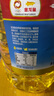 金龙鱼 食用油 葵花籽清香型调和油5L （新老包装随机发货） 实拍图