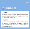 Tenda腾达 WiFi6智能免驱 usb无线网卡台式机专用 外置高增益天线 笔记本电脑wifi接收器 无限wifi发射 实拍图