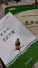 昆虫记 八年级上册推荐阅读 人民教育出版社人民文学出版社配套 法布尔（赠名师视频课） 实拍图