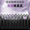 康夫（CONFU）直发梳卷发棒卷直发器负离子造型梳礼物卷直两用便携拉直内发梳子懒人电卷梳KF-524紫 实拍图