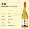 张裕贵馥晚采贵人香威代尔混酿甜白葡萄酒单瓶自饮送礼甜型红酒 实拍图