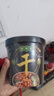 班干部 酸辣粉黑金宽粉+圆粉190克*12桶装红薯粉冲泡方便粉丝零食早餐 实拍图