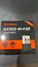 Tenda腾达 WiFi6免驱动usb无线网卡台式机专用 wifi接收器台式电脑笔记本主机网络wifi发射 内置天线 实拍图