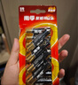 南孚5号电池40粒 五号碱性 聚能环5代 适用耳温枪/血糖仪/无线鼠标/遥控器/血压计/挂钟/血氧仪等 实拍图