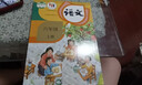 【新华书店正版】2026江苏省适用小学6六年级上册语文数学英语书全套3本课本教材教科书六年级语文数学英语上册人教版苏教版译林版学生课本 六上英语译林数学苏教语文人教 晒单实拍图