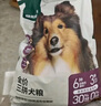 网易严选犬粮 全价冻干三拼狗粮幼犬成犬小型犬中大型犬通用泰迪 牛肉 2kg 实拍图