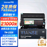 天色适用兄弟DCP7080d硒鼓粉盒套装7180dn MFC-7380 7180 TN-2325 TN-2312 7480d HL2260D 2560打印机墨盒 实拍图