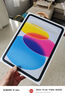 Apple/苹果【国家补贴】iPad 11英寸 A16芯片2025年款 平板电脑 (128GB WLAN版/学习办公娱乐)蓝色 实拍图