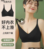 浪莎内衣女小胸聚拢上托防下垂无钢圈收副乳性感蕾丝文胸罩薄款 实拍图