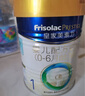 美素佳儿（Friso）皇家婴儿配方奶粉1段（0-6个月婴儿适用）400克 乳铁蛋白 新国标 实拍图