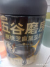 五谷磨房黑芝麻糊米糊低GI核桃芝麻黑豆粉即食速食早餐代餐粉600g 实拍图