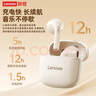 联想（lenovo）蓝牙耳机半入耳式2025新款蓝牙5.4低延迟高音质超长续航适用苹果华为小米无线耳机EA166月岩白 实拍图
