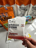 弗列加特 98%高含肉量 FPMR生骨肉猫主食罐 成猫湿粮猫罐头 牧野牛肉味95g 实拍图