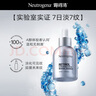露得清三抗超a醇精华液30ml抗皱赋活提亮护肤520礼物-效期至26年3月 实拍图