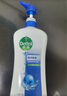 滴露（Dettol）沐浴露男士海洋酷爽950g 身体沐浴液乳男女士沐浴露持久留香 实拍图